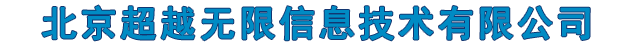 某某设备有限公司